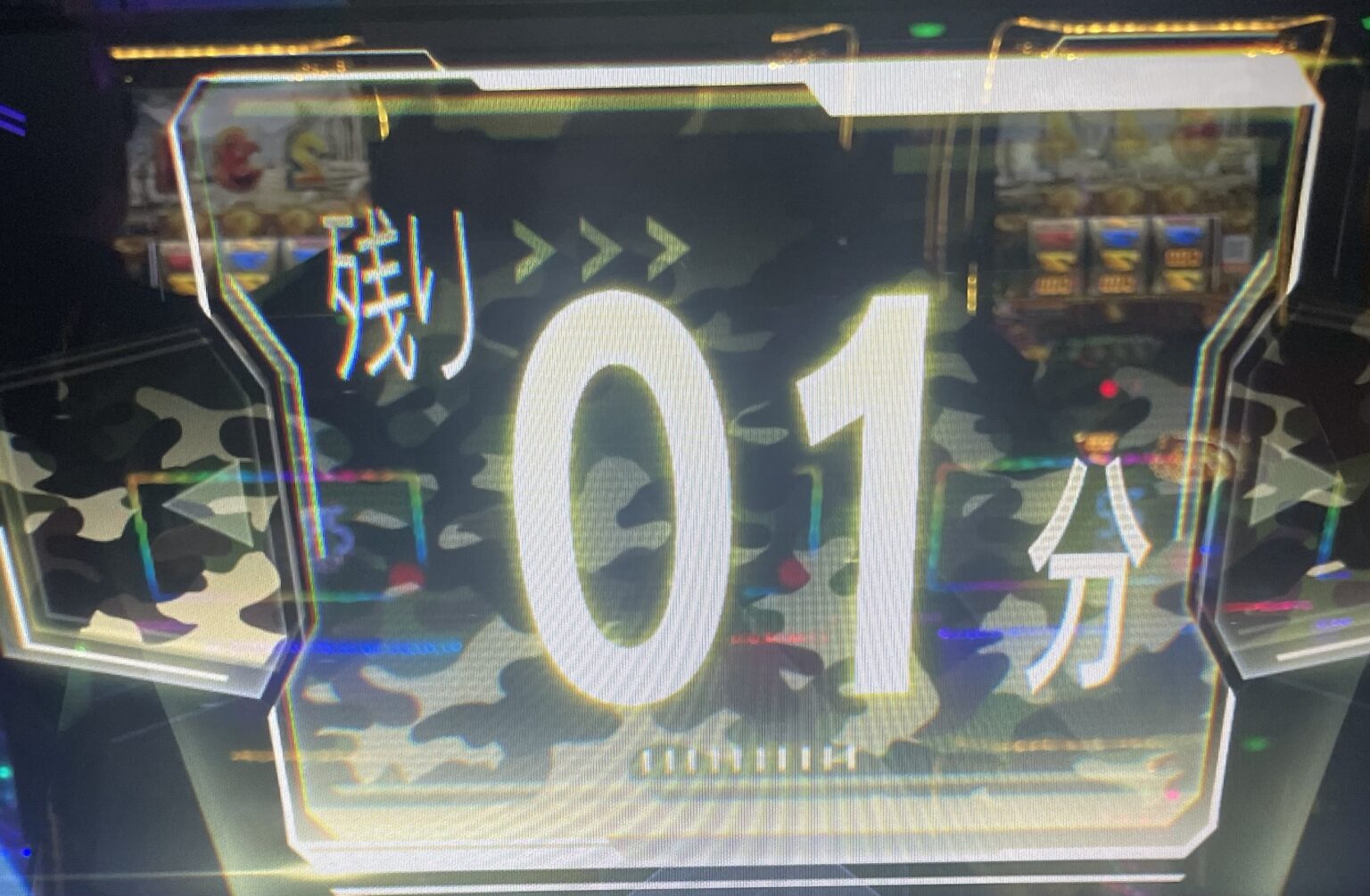 【スマスロ SAO2】迷彩柄出現時は恩恵あり…？出現後の挙動について！ | あかべこ日記
